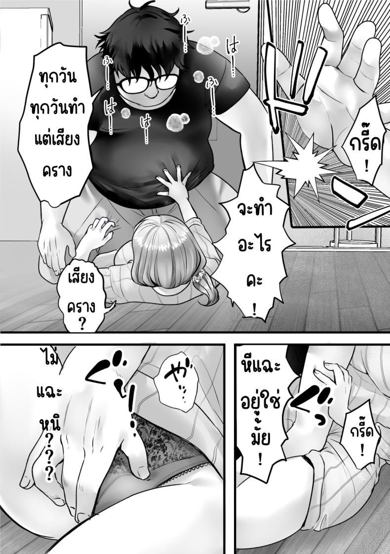 Doujin-Lc- อ่าน โดจิน มังฮวา เกาหลี ญี่ปุ่น จีน แปลไทย สั่งสอนป้าเสียงดัง [Teokome (Gendou Kobayashi)] Souon Oba-san o Ohogoe Zekkyou Sasete Mita ตอนที่ 1 2 3 4 5 6 7 8 9 10 11 12 13 14 ฟรี ไม่มีโฆษณา อ่าน โดจิน Manhwa เกาหลี ญี่ปุ่น จีน เรามีครบ คัดมาให้เน้นๆ โดจิน 18+ รับประกันความฟินโดย  Doujin Lc