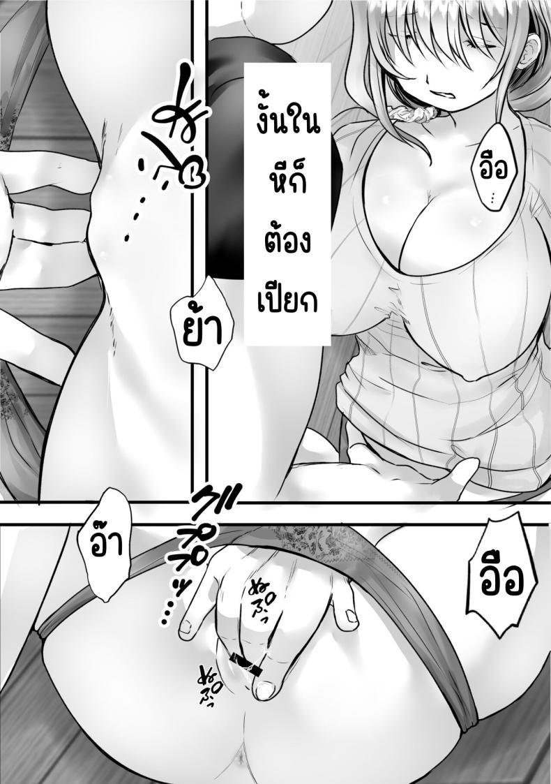 Doujin-Lc- อ่าน โดจิน มังฮวา เกาหลี ญี่ปุ่น จีน แปลไทย สั่งสอนป้าเสียงดัง [Teokome (Gendou Kobayashi)] Souon Oba-san o Ohogoe Zekkyou Sasete Mita ตอนที่ 1 2 3 4 5 6 7 8 9 10 11 12 13 14 ฟรี ไม่มีโฆษณา อ่าน โดจิน Manhwa เกาหลี ญี่ปุ่น จีน เรามีครบ คัดมาให้เน้นๆ โดจิน 18+ รับประกันความฟินโดย  Doujin Lc