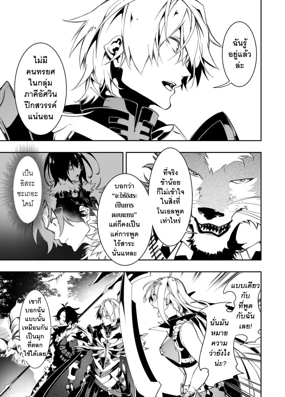 Manga-lc-com อ่านมังงะ อ่านการ์ตูน ออนไลน์ ฟรี Saikyou no Shien-shoku “Wajutsushi” Dearu Ore wa Sekai Saikyou Kuran o Shitagaeru ตอนที่ 1 2 3 4 5 6 7 8 9 10 11 12 13 14 ฟรี ไม่มีโฆษณา Manga-lc - อ่าน มังงะ อ่าน การ์ตูน ออนไลน์ อ่านมังงะ ฟรี