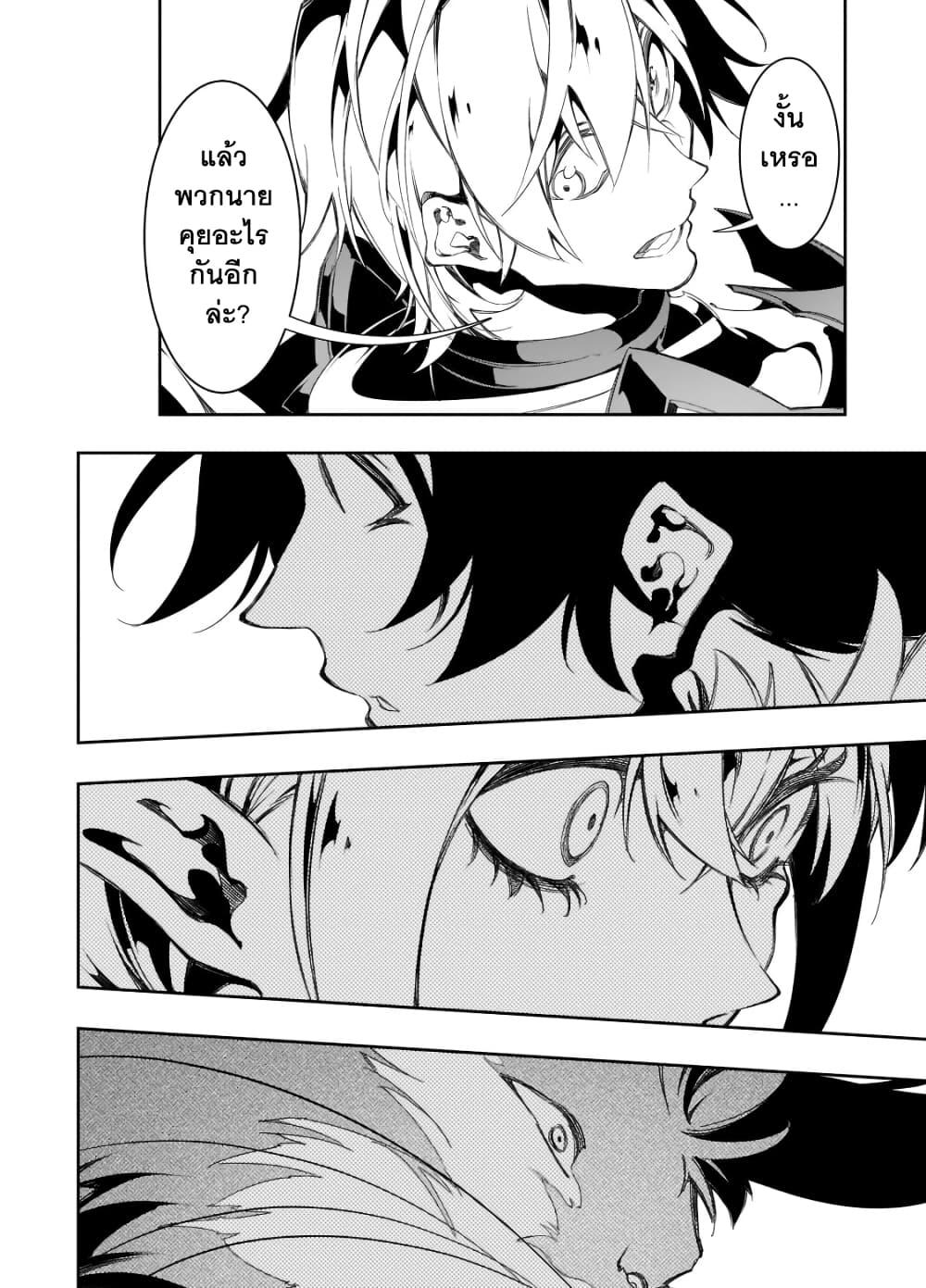 Manga-lc-com อ่านมังงะ อ่านการ์ตูน ออนไลน์ ฟรี Saikyou no Shien-shoku “Wajutsushi” Dearu Ore wa Sekai Saikyou Kuran o Shitagaeru ตอนที่ 1 2 3 4 5 6 7 8 9 10 11 12 13 14 ฟรี ไม่มีโฆษณา Manga-lc - อ่าน มังงะ อ่าน การ์ตูน ออนไลน์ อ่านมังงะ ฟรี