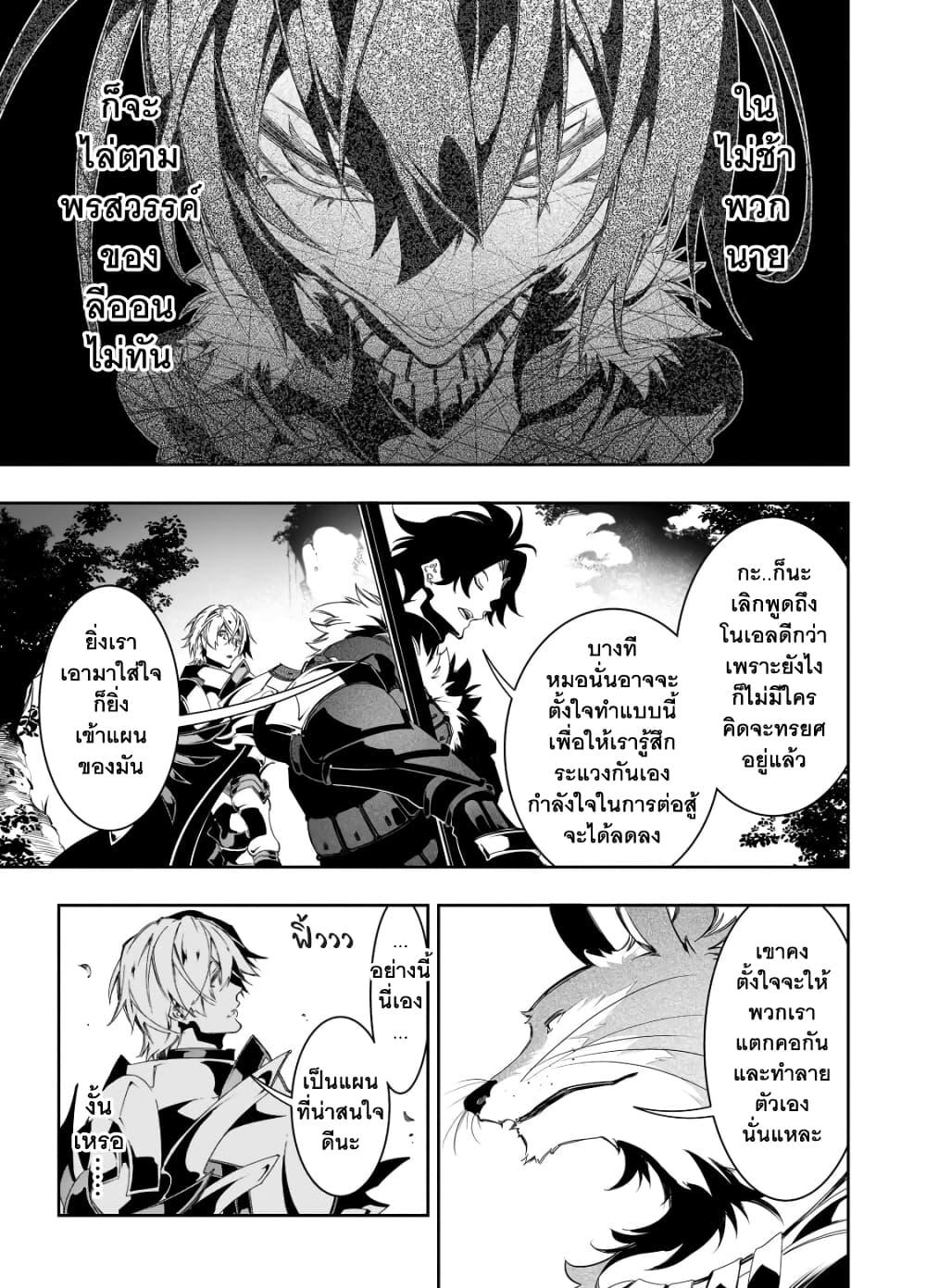 Manga-lc-com อ่านมังงะ อ่านการ์ตูน ออนไลน์ ฟรี Saikyou no Shien-shoku “Wajutsushi” Dearu Ore wa Sekai Saikyou Kuran o Shitagaeru ตอนที่ 1 2 3 4 5 6 7 8 9 10 11 12 13 14 ฟรี ไม่มีโฆษณา Manga-lc - อ่าน มังงะ อ่าน การ์ตูน ออนไลน์ อ่านมังงะ ฟรี