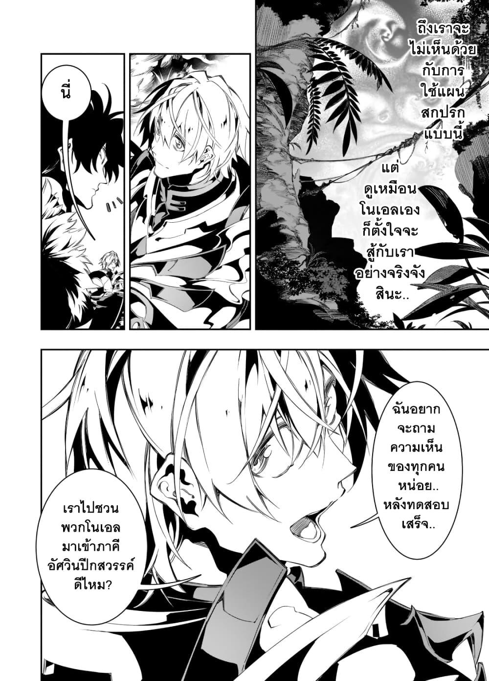 Manga-lc-com อ่านมังงะ อ่านการ์ตูน ออนไลน์ ฟรี Saikyou no Shien-shoku “Wajutsushi” Dearu Ore wa Sekai Saikyou Kuran o Shitagaeru ตอนที่ 1 2 3 4 5 6 7 8 9 10 11 12 13 14 ฟรี ไม่มีโฆษณา Manga-lc - อ่าน มังงะ อ่าน การ์ตูน ออนไลน์ อ่านมังงะ ฟรี