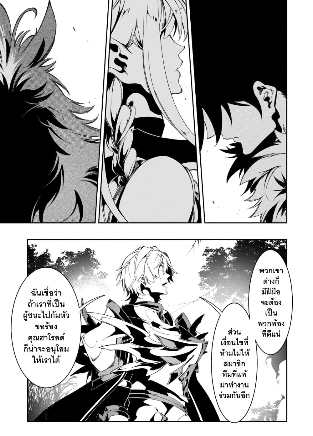 Manga-lc-com อ่านมังงะ อ่านการ์ตูน ออนไลน์ ฟรี Saikyou no Shien-shoku “Wajutsushi” Dearu Ore wa Sekai Saikyou Kuran o Shitagaeru ตอนที่ 1 2 3 4 5 6 7 8 9 10 11 12 13 14 ฟรี ไม่มีโฆษณา Manga-lc - อ่าน มังงะ อ่าน การ์ตูน ออนไลน์ อ่านมังงะ ฟรี