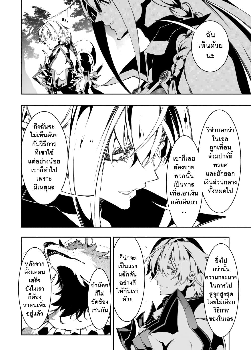 Manga-lc-com อ่านมังงะ อ่านการ์ตูน ออนไลน์ ฟรี Saikyou no Shien-shoku “Wajutsushi” Dearu Ore wa Sekai Saikyou Kuran o Shitagaeru ตอนที่ 1 2 3 4 5 6 7 8 9 10 11 12 13 14 ฟรี ไม่มีโฆษณา Manga-lc - อ่าน มังงะ อ่าน การ์ตูน ออนไลน์ อ่านมังงะ ฟรี
