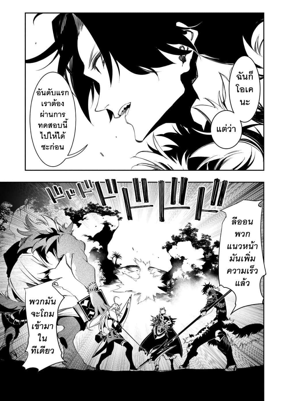 Manga-lc-com อ่านมังงะ อ่านการ์ตูน ออนไลน์ ฟรี Saikyou no Shien-shoku “Wajutsushi” Dearu Ore wa Sekai Saikyou Kuran o Shitagaeru ตอนที่ 1 2 3 4 5 6 7 8 9 10 11 12 13 14 ฟรี ไม่มีโฆษณา Manga-lc - อ่าน มังงะ อ่าน การ์ตูน ออนไลน์ อ่านมังงะ ฟรี