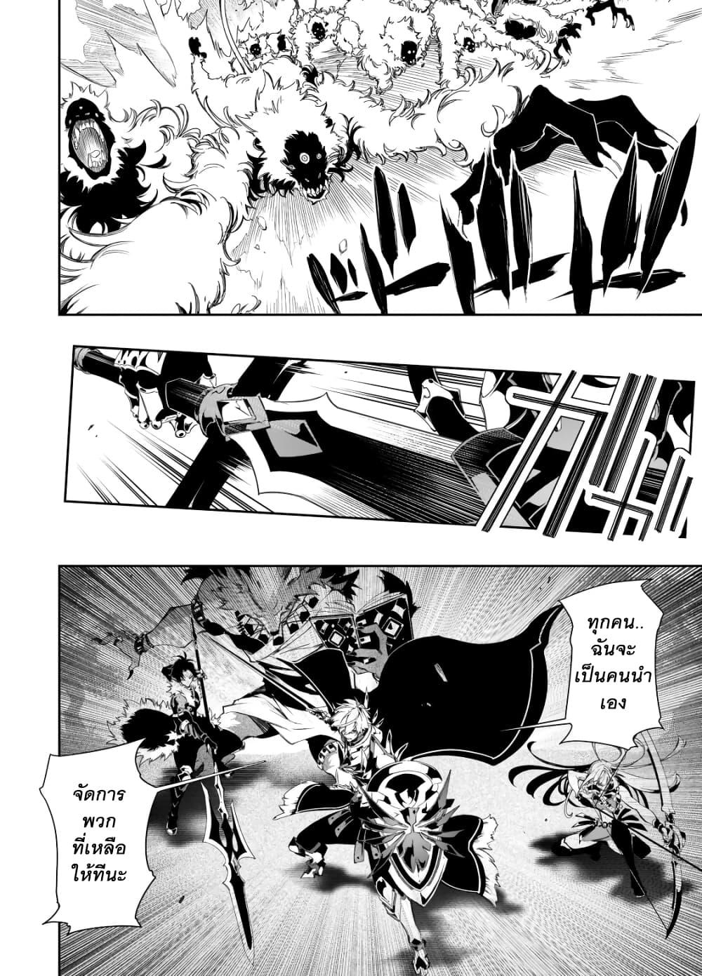 Manga-lc-com อ่านมังงะ อ่านการ์ตูน ออนไลน์ ฟรี Saikyou no Shien-shoku “Wajutsushi” Dearu Ore wa Sekai Saikyou Kuran o Shitagaeru ตอนที่ 1 2 3 4 5 6 7 8 9 10 11 12 13 14 ฟรี ไม่มีโฆษณา Manga-lc - อ่าน มังงะ อ่าน การ์ตูน ออนไลน์ อ่านมังงะ ฟรี