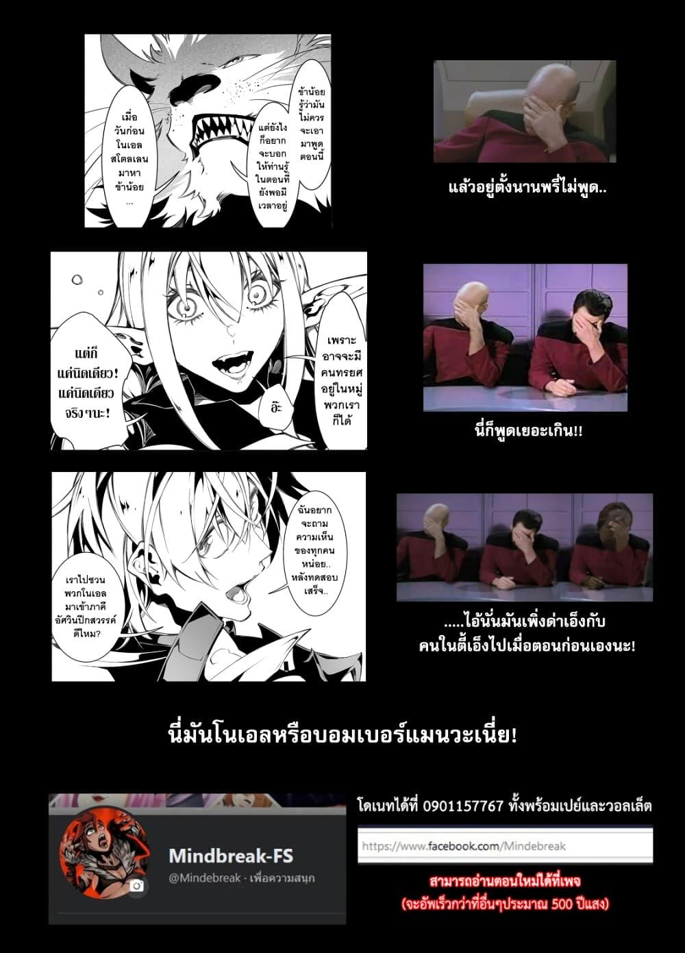 Manga-lc-com อ่านมังงะ อ่านการ์ตูน ออนไลน์ ฟรี Saikyou no Shien-shoku “Wajutsushi” Dearu Ore wa Sekai Saikyou Kuran o Shitagaeru ตอนที่ 1 2 3 4 5 6 7 8 9 10 11 12 13 14 ฟรี ไม่มีโฆษณา Manga-lc - อ่าน มังงะ อ่าน การ์ตูน ออนไลน์ อ่านมังงะ ฟรี