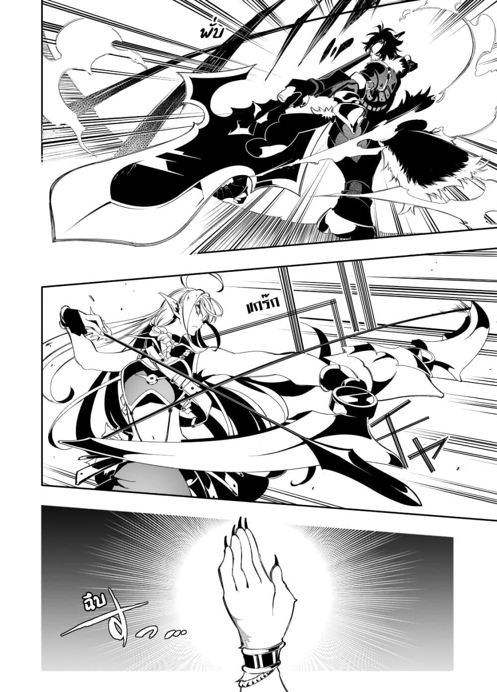Manga-lc-com อ่านมังงะ อ่านการ์ตูน ออนไลน์ ฟรี Saikyou no Shien-shoku “Wajutsushi” Dearu Ore wa Sekai Saikyou Kuran o Shitagaeru ตอนที่ 1 2 3 4 5 6 7 8 9 10 11 12 13 14 ฟรี ไม่มีโฆษณา Manga-lc - อ่าน มังงะ อ่าน การ์ตูน ออนไลน์ อ่านมังงะ ฟรี
