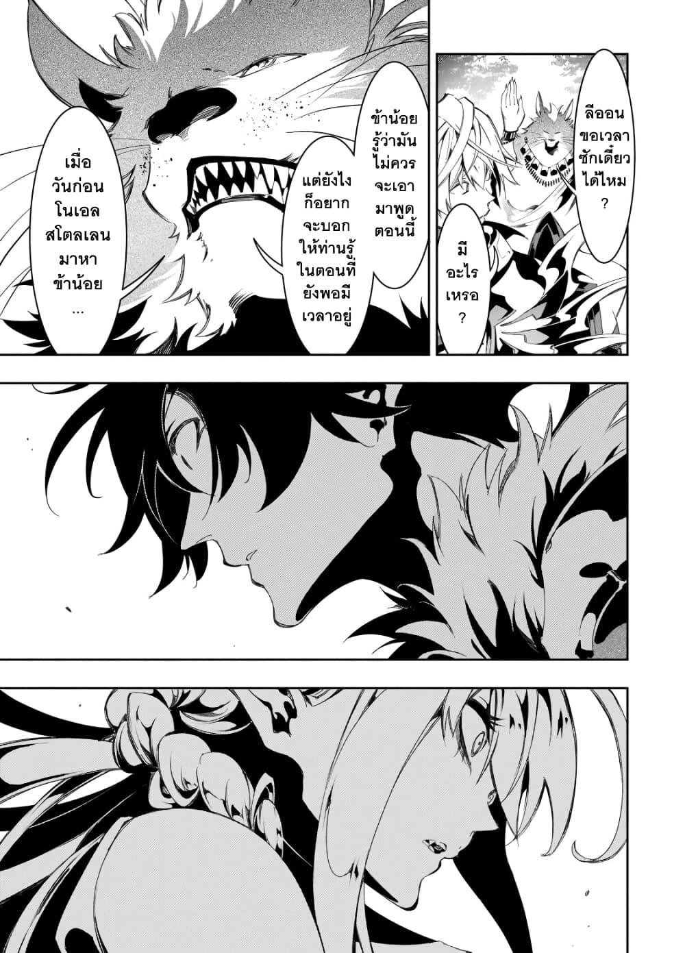 Manga-lc-com อ่านมังงะ อ่านการ์ตูน ออนไลน์ ฟรี Saikyou no Shien-shoku “Wajutsushi” Dearu Ore wa Sekai Saikyou Kuran o Shitagaeru ตอนที่ 1 2 3 4 5 6 7 8 9 10 11 12 13 14 ฟรี ไม่มีโฆษณา Manga-lc - อ่าน มังงะ อ่าน การ์ตูน ออนไลน์ อ่านมังงะ ฟรี