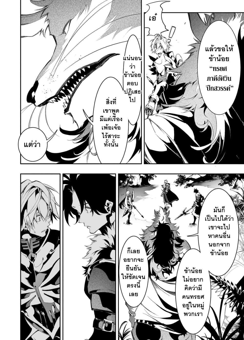 Manga-lc-com อ่านมังงะ อ่านการ์ตูน ออนไลน์ ฟรี Saikyou no Shien-shoku “Wajutsushi” Dearu Ore wa Sekai Saikyou Kuran o Shitagaeru ตอนที่ 1 2 3 4 5 6 7 8 9 10 11 12 13 14 ฟรี ไม่มีโฆษณา Manga-lc - อ่าน มังงะ อ่าน การ์ตูน ออนไลน์ อ่านมังงะ ฟรี
