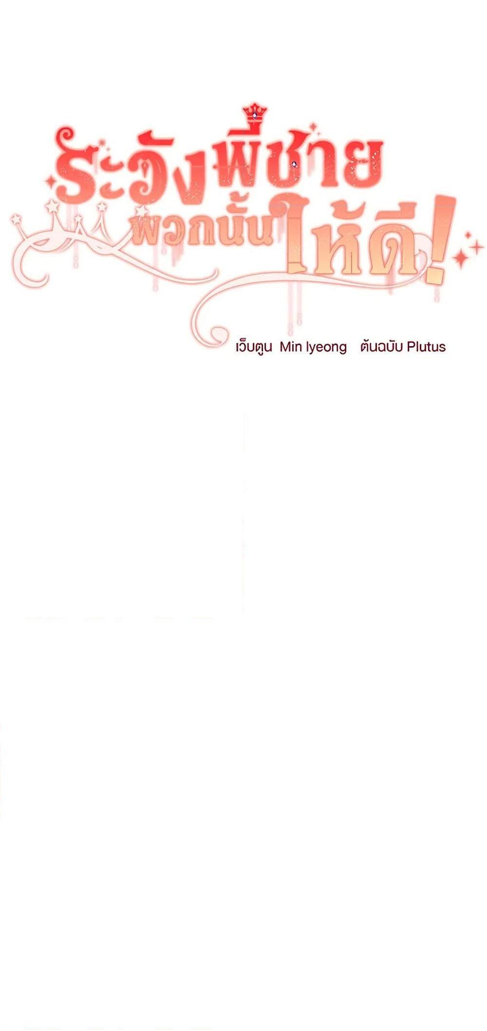 Manga-lc-com อ่านมังงะ อ่านการ์ตูน ออนไลน์ ฟรี Beware of the Brothers! ตอนที่ 1 2 3 4 5 6 7 8 9 10 11 12 13 14 ฟรี ไม่มีโฆษณา Manga-lc - อ่าน มังงะ อ่าน การ์ตูน ออนไลน์ อ่านมังงะ ฟรี