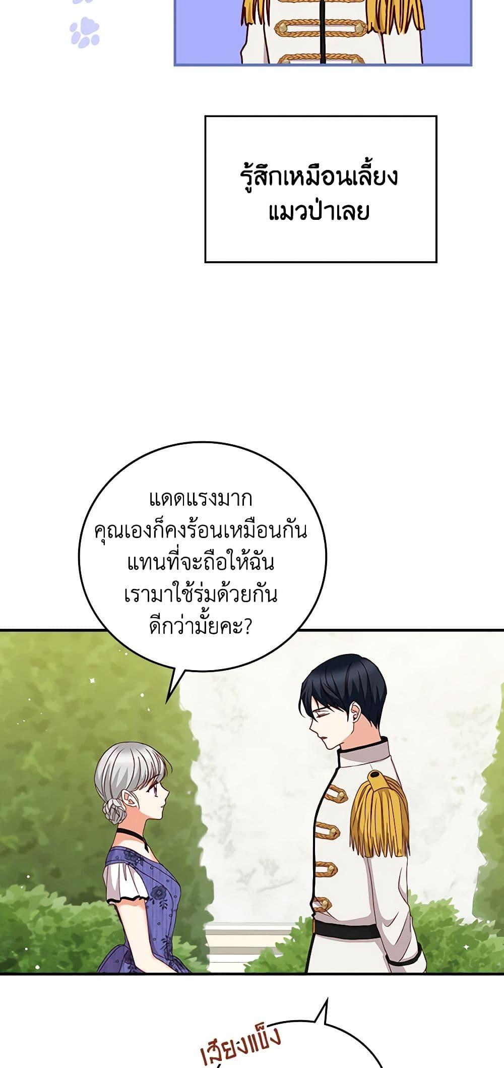 Manga-lc-com อ่านมังงะ อ่านการ์ตูน ออนไลน์ ฟรี Beware of the Brothers! ตอนที่ 1 2 3 4 5 6 7 8 9 10 11 12 13 14 ฟรี ไม่มีโฆษณา Manga-lc - อ่าน มังงะ อ่าน การ์ตูน ออนไลน์ อ่านมังงะ ฟรี