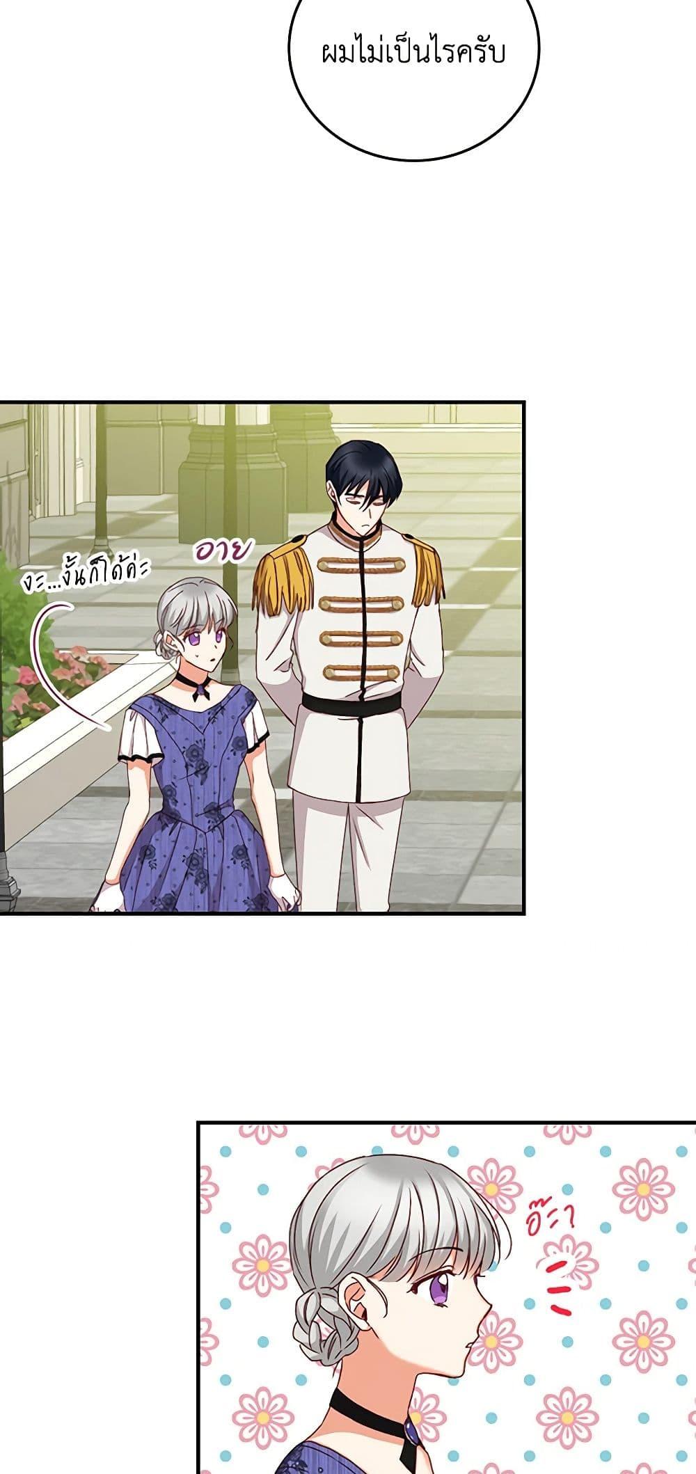 Manga-lc-com อ่านมังงะ อ่านการ์ตูน ออนไลน์ ฟรี Beware of the Brothers! ตอนที่ 1 2 3 4 5 6 7 8 9 10 11 12 13 14 ฟรี ไม่มีโฆษณา Manga-lc - อ่าน มังงะ อ่าน การ์ตูน ออนไลน์ อ่านมังงะ ฟรี