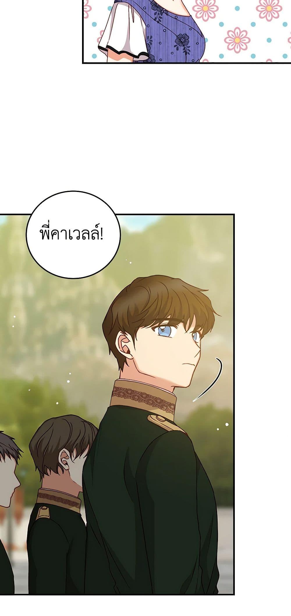 Manga-lc-com อ่านมังงะ อ่านการ์ตูน ออนไลน์ ฟรี Beware of the Brothers! ตอนที่ 1 2 3 4 5 6 7 8 9 10 11 12 13 14 ฟรี ไม่มีโฆษณา Manga-lc - อ่าน มังงะ อ่าน การ์ตูน ออนไลน์ อ่านมังงะ ฟรี