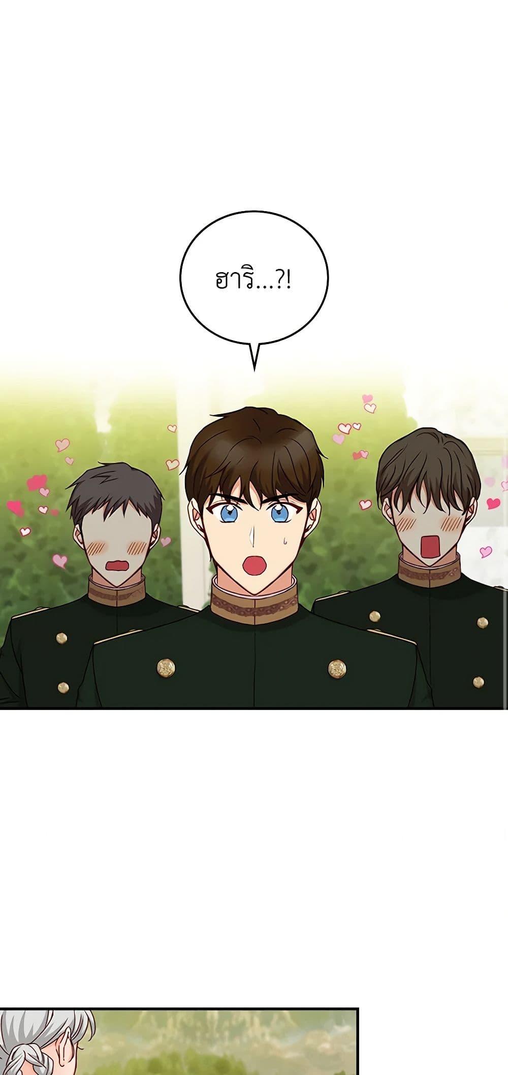 Manga-lc-com อ่านมังงะ อ่านการ์ตูน ออนไลน์ ฟรี Beware of the Brothers! ตอนที่ 1 2 3 4 5 6 7 8 9 10 11 12 13 14 ฟรี ไม่มีโฆษณา Manga-lc - อ่าน มังงะ อ่าน การ์ตูน ออนไลน์ อ่านมังงะ ฟรี