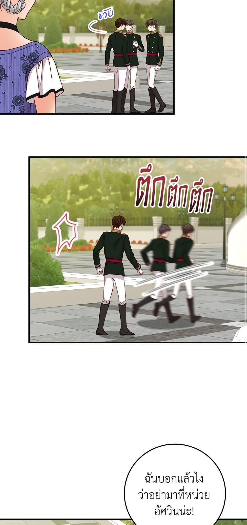 Manga-lc-com อ่านมังงะ อ่านการ์ตูน ออนไลน์ ฟรี Beware of the Brothers! ตอนที่ 1 2 3 4 5 6 7 8 9 10 11 12 13 14 ฟรี ไม่มีโฆษณา Manga-lc - อ่าน มังงะ อ่าน การ์ตูน ออนไลน์ อ่านมังงะ ฟรี