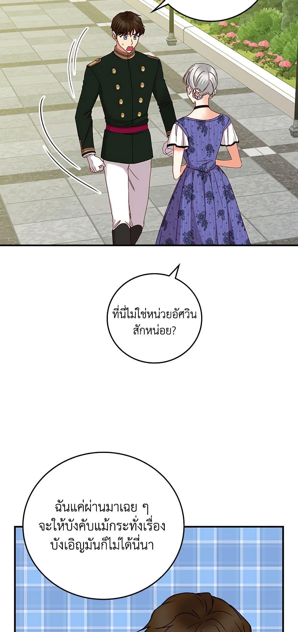 Manga-lc-com อ่านมังงะ อ่านการ์ตูน ออนไลน์ ฟรี Beware of the Brothers! ตอนที่ 1 2 3 4 5 6 7 8 9 10 11 12 13 14 ฟรี ไม่มีโฆษณา Manga-lc - อ่าน มังงะ อ่าน การ์ตูน ออนไลน์ อ่านมังงะ ฟรี