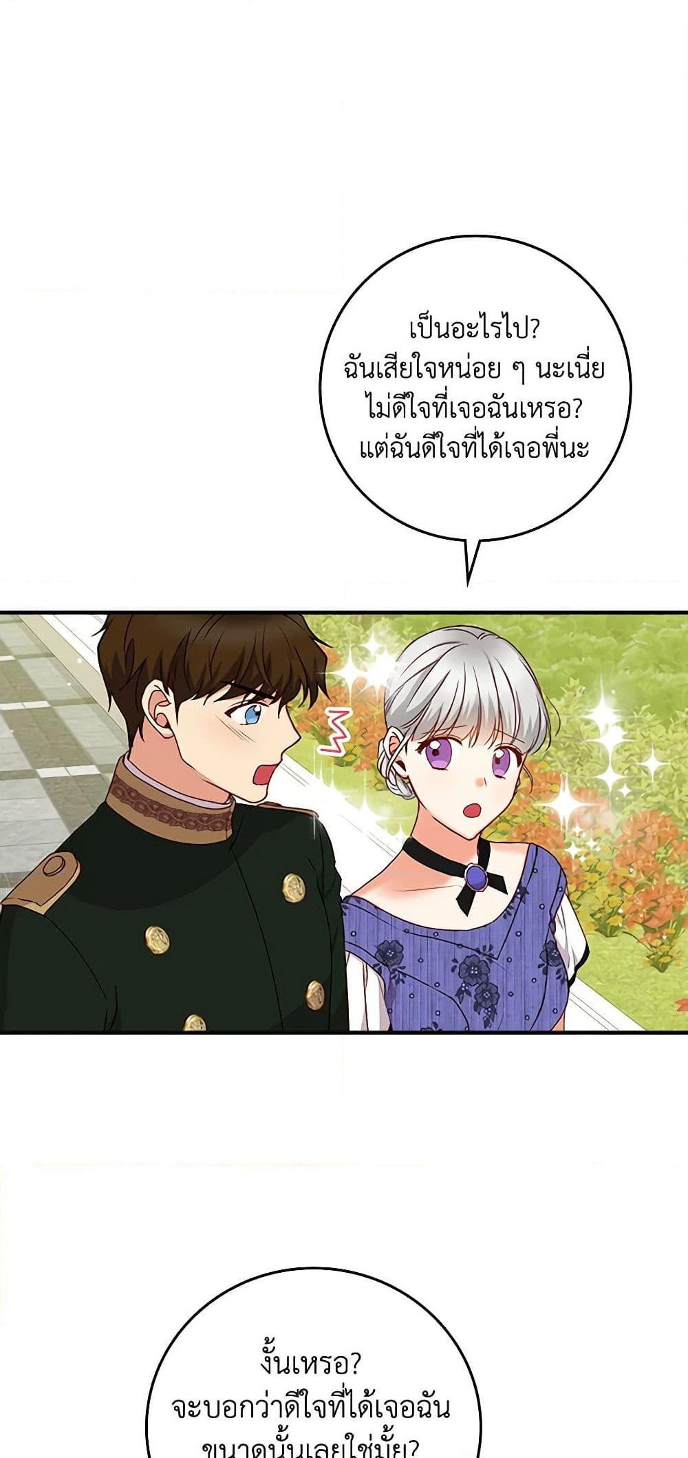 Manga-lc-com อ่านมังงะ อ่านการ์ตูน ออนไลน์ ฟรี Beware of the Brothers! ตอนที่ 1 2 3 4 5 6 7 8 9 10 11 12 13 14 ฟรี ไม่มีโฆษณา Manga-lc - อ่าน มังงะ อ่าน การ์ตูน ออนไลน์ อ่านมังงะ ฟรี