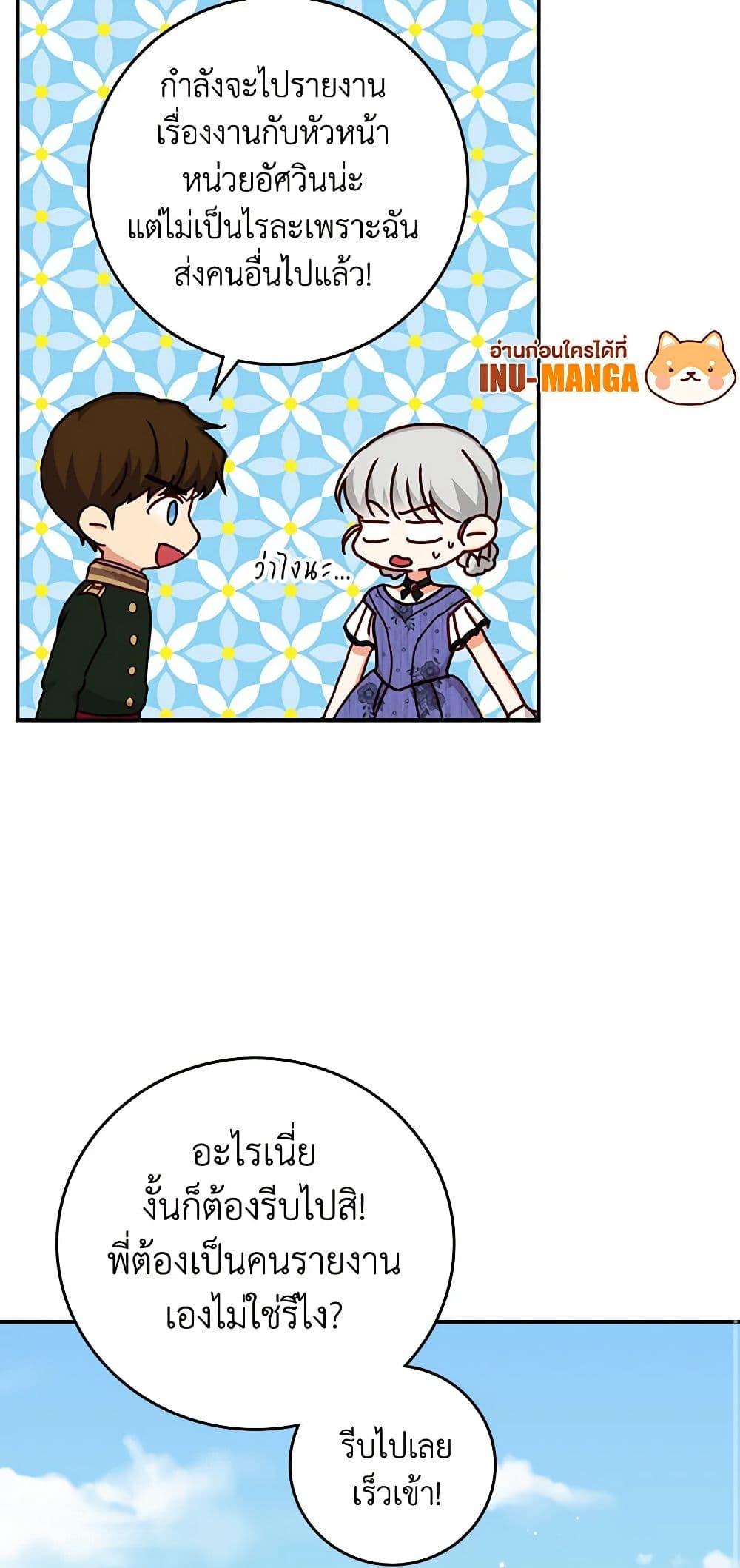 Manga-lc-com อ่านมังงะ อ่านการ์ตูน ออนไลน์ ฟรี Beware of the Brothers! ตอนที่ 1 2 3 4 5 6 7 8 9 10 11 12 13 14 ฟรี ไม่มีโฆษณา Manga-lc - อ่าน มังงะ อ่าน การ์ตูน ออนไลน์ อ่านมังงะ ฟรี