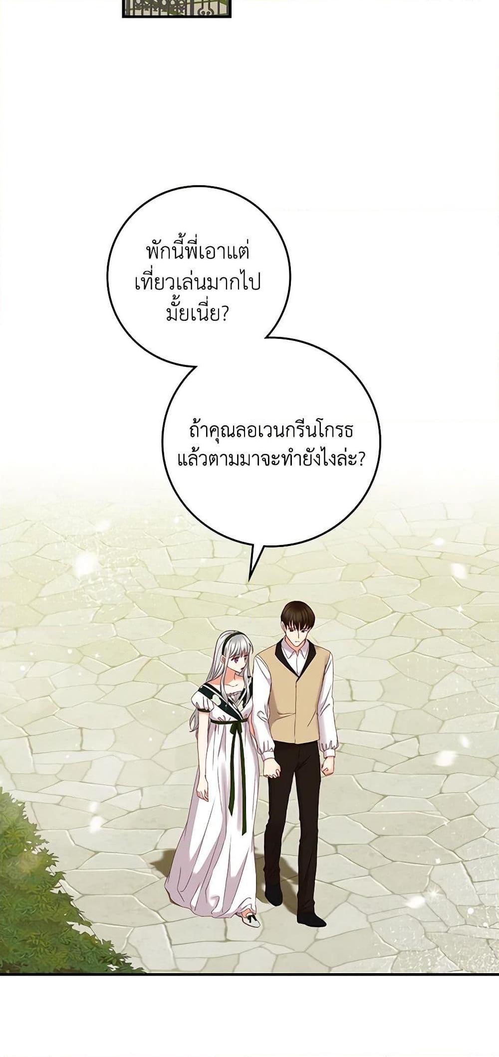 Manga-lc-com อ่านมังงะ อ่านการ์ตูน ออนไลน์ ฟรี Beware of the Brothers! ตอนที่ 1 2 3 4 5 6 7 8 9 10 11 12 13 14 ฟรี ไม่มีโฆษณา Manga-lc - อ่าน มังงะ อ่าน การ์ตูน ออนไลน์ อ่านมังงะ ฟรี