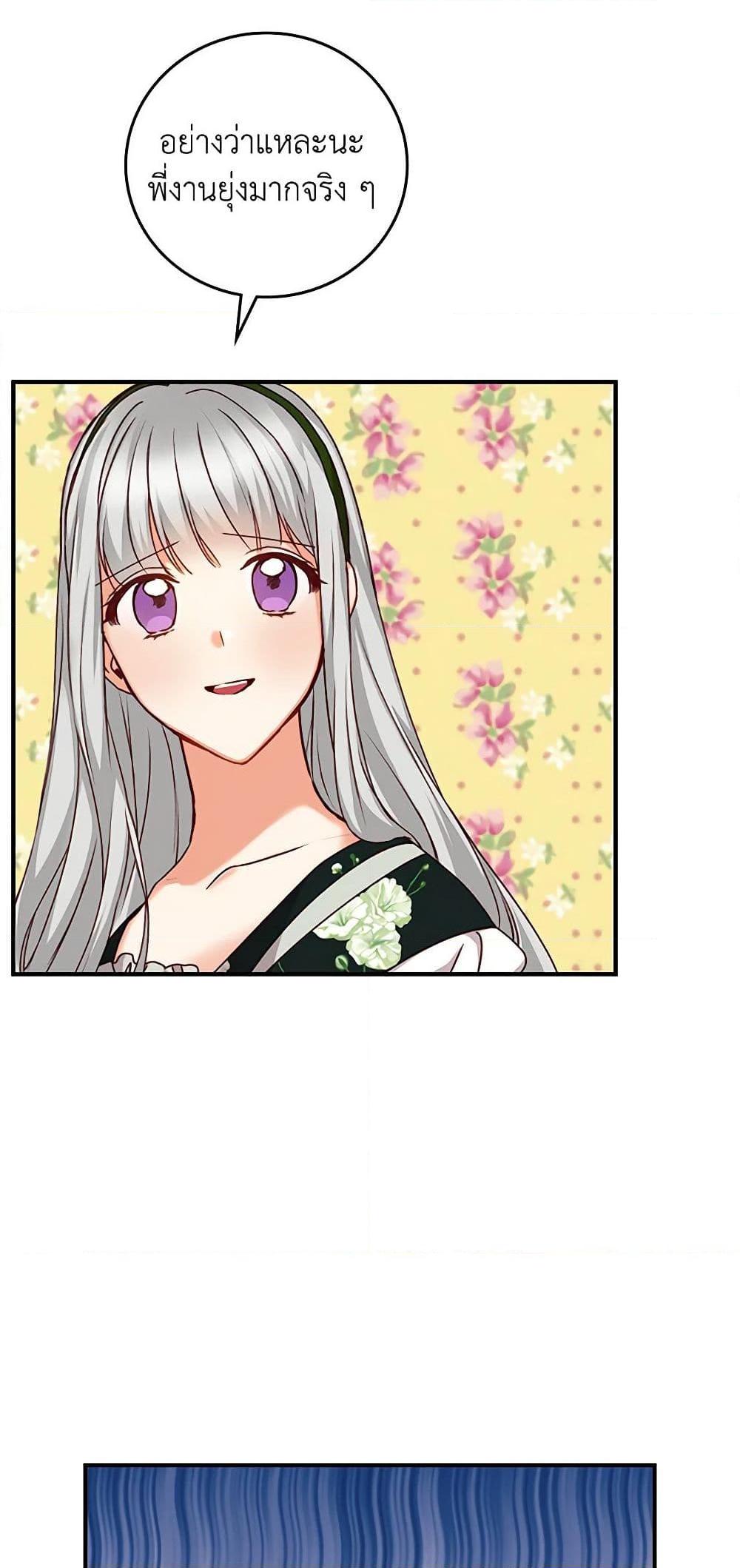 Manga-lc-com อ่านมังงะ อ่านการ์ตูน ออนไลน์ ฟรี Beware of the Brothers! ตอนที่ 1 2 3 4 5 6 7 8 9 10 11 12 13 14 ฟรี ไม่มีโฆษณา Manga-lc - อ่าน มังงะ อ่าน การ์ตูน ออนไลน์ อ่านมังงะ ฟรี