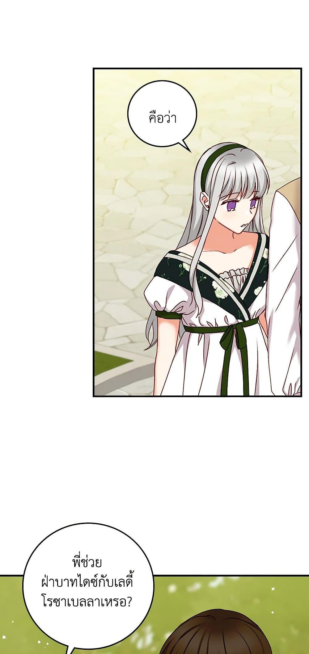 Manga-lc-com อ่านมังงะ อ่านการ์ตูน ออนไลน์ ฟรี Beware of the Brothers! ตอนที่ 1 2 3 4 5 6 7 8 9 10 11 12 13 14 ฟรี ไม่มีโฆษณา Manga-lc - อ่าน มังงะ อ่าน การ์ตูน ออนไลน์ อ่านมังงะ ฟรี