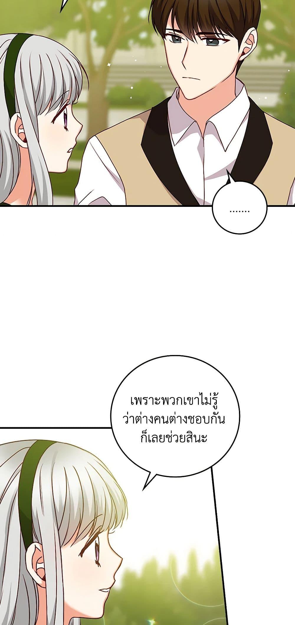 Manga-lc-com อ่านมังงะ อ่านการ์ตูน ออนไลน์ ฟรี Beware of the Brothers! ตอนที่ 1 2 3 4 5 6 7 8 9 10 11 12 13 14 ฟรี ไม่มีโฆษณา Manga-lc - อ่าน มังงะ อ่าน การ์ตูน ออนไลน์ อ่านมังงะ ฟรี