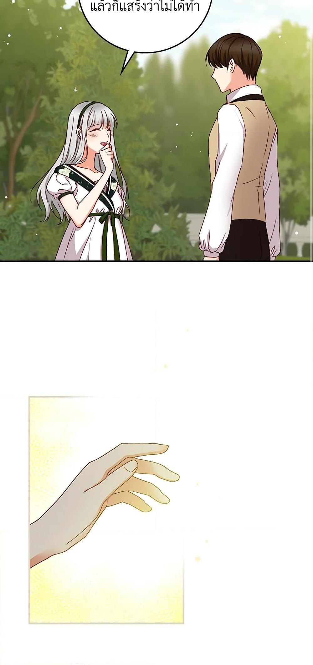 Manga-lc-com อ่านมังงะ อ่านการ์ตูน ออนไลน์ ฟรี Beware of the Brothers! ตอนที่ 1 2 3 4 5 6 7 8 9 10 11 12 13 14 ฟรี ไม่มีโฆษณา Manga-lc - อ่าน มังงะ อ่าน การ์ตูน ออนไลน์ อ่านมังงะ ฟรี