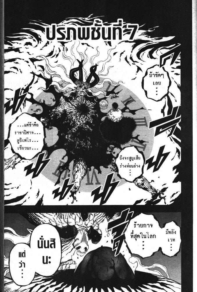 Manga-lc-com อ่านมังงะ อ่านการ์ตูน ออนไลน์ ฟรี Black Clover ตอนที่ 1 2 3 4 5 6 7 8 9 10 11 12 13 14 ฟรี ไม่มีโฆษณา Manga-lc - อ่าน มังงะ อ่าน การ์ตูน ออนไลน์ อ่านมังงะ ฟรี