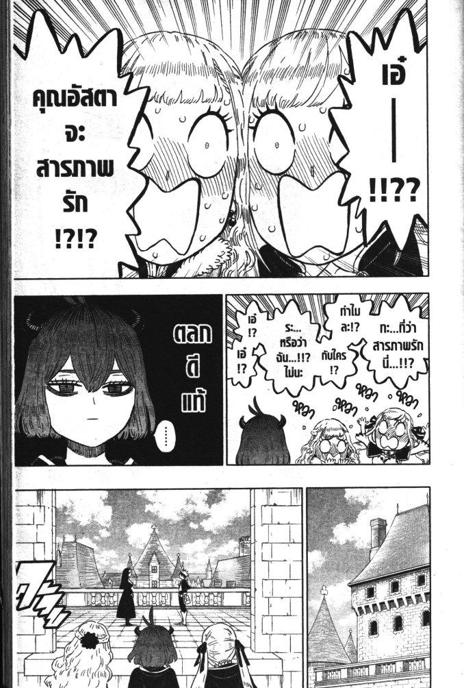 Manga-lc-com อ่านมังงะ อ่านการ์ตูน ออนไลน์ ฟรี Black Clover ตอนที่ 1 2 3 4 5 6 7 8 9 10 11 12 13 14 ฟรี ไม่มีโฆษณา Manga-lc - อ่าน มังงะ อ่าน การ์ตูน ออนไลน์ อ่านมังงะ ฟรี