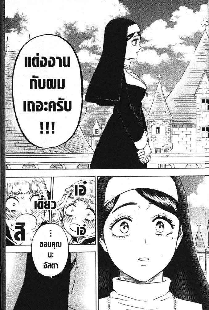 Manga-lc-com อ่านมังงะ อ่านการ์ตูน ออนไลน์ ฟรี Black Clover ตอนที่ 1 2 3 4 5 6 7 8 9 10 11 12 13 14 ฟรี ไม่มีโฆษณา Manga-lc - อ่าน มังงะ อ่าน การ์ตูน ออนไลน์ อ่านมังงะ ฟรี