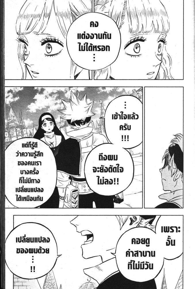 Manga-lc-com อ่านมังงะ อ่านการ์ตูน ออนไลน์ ฟรี Black Clover ตอนที่ 1 2 3 4 5 6 7 8 9 10 11 12 13 14 ฟรี ไม่มีโฆษณา Manga-lc - อ่าน มังงะ อ่าน การ์ตูน ออนไลน์ อ่านมังงะ ฟรี