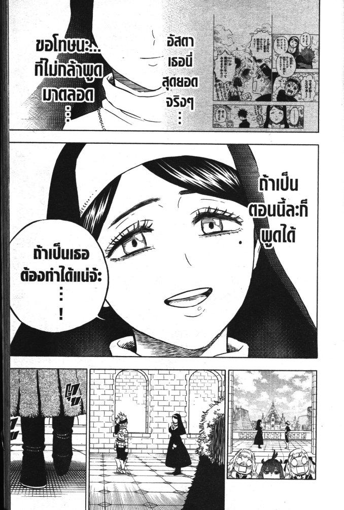 Manga-lc-com อ่านมังงะ อ่านการ์ตูน ออนไลน์ ฟรี Black Clover ตอนที่ 1 2 3 4 5 6 7 8 9 10 11 12 13 14 ฟรี ไม่มีโฆษณา Manga-lc - อ่าน มังงะ อ่าน การ์ตูน ออนไลน์ อ่านมังงะ ฟรี