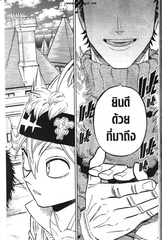 Manga-lc-com อ่านมังงะ อ่านการ์ตูน ออนไลน์ ฟรี Black Clover ตอนที่ 1 2 3 4 5 6 7 8 9 10 11 12 13 14 ฟรี ไม่มีโฆษณา Manga-lc - อ่าน มังงะ อ่าน การ์ตูน ออนไลน์ อ่านมังงะ ฟรี