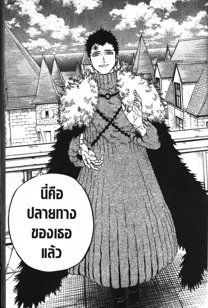 Manga-lc-com อ่านมังงะ อ่านการ์ตูน ออนไลน์ ฟรี Black Clover ตอนที่ 1 2 3 4 5 6 7 8 9 10 11 12 13 14 ฟรี ไม่มีโฆษณา Manga-lc - อ่าน มังงะ อ่าน การ์ตูน ออนไลน์ อ่านมังงะ ฟรี
