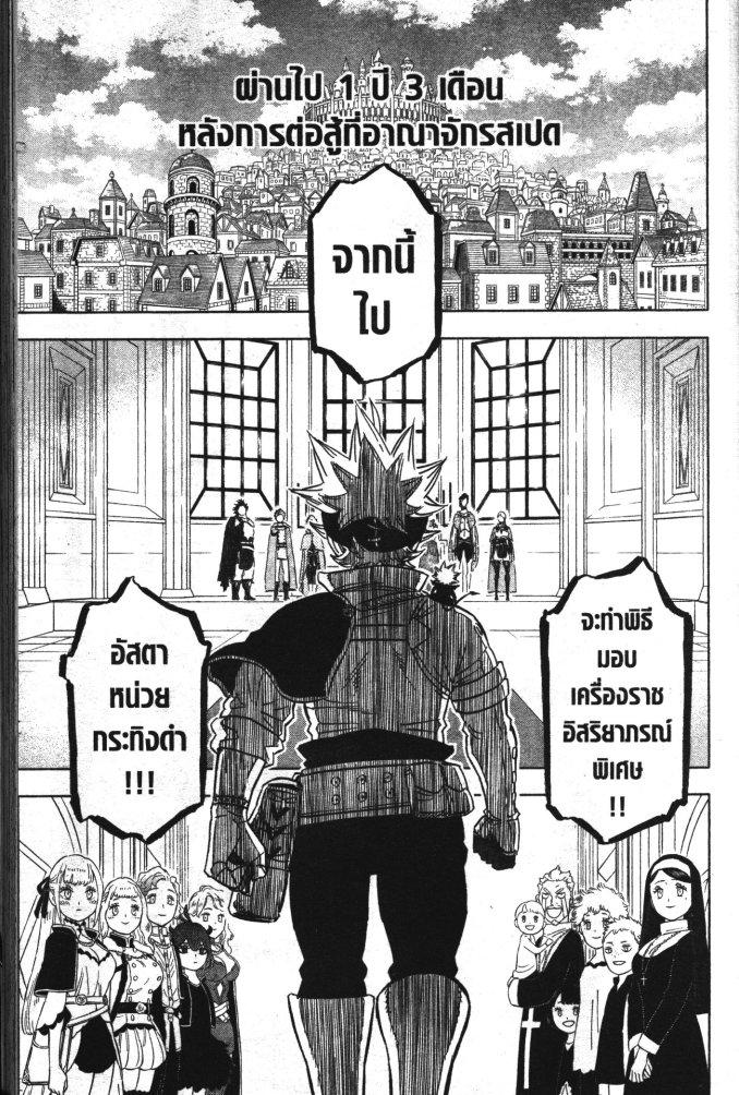 Manga-lc-com อ่านมังงะ อ่านการ์ตูน ออนไลน์ ฟรี Black Clover ตอนที่ 1 2 3 4 5 6 7 8 9 10 11 12 13 14 ฟรี ไม่มีโฆษณา Manga-lc - อ่าน มังงะ อ่าน การ์ตูน ออนไลน์ อ่านมังงะ ฟรี