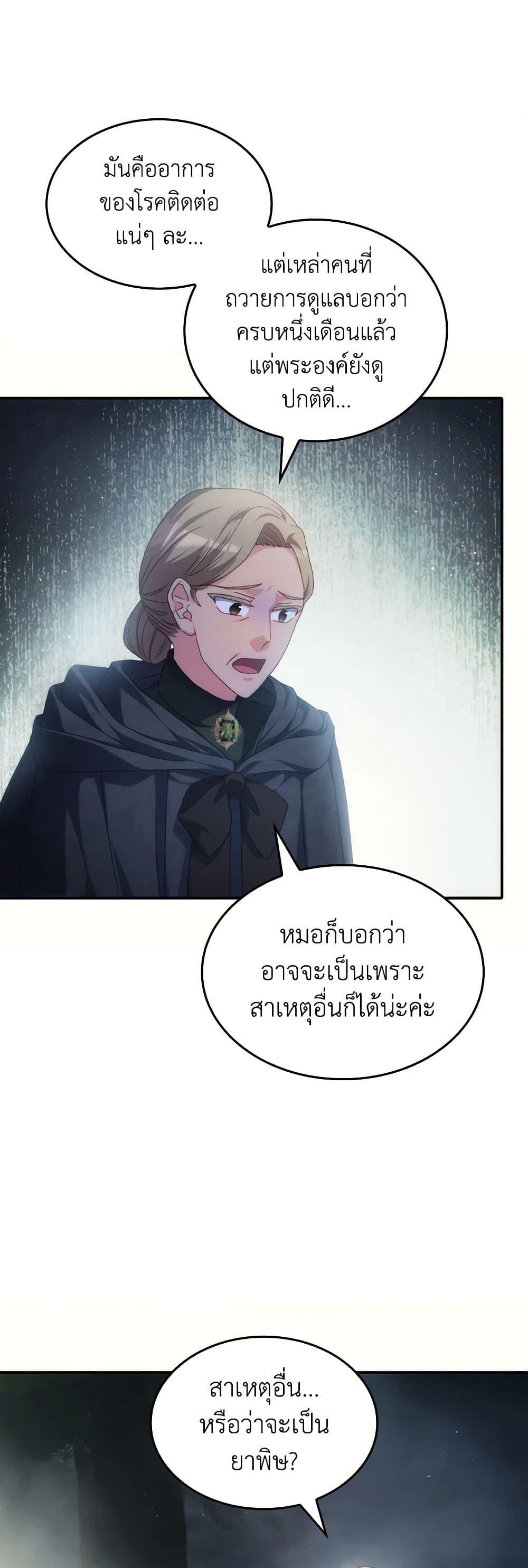 Manga-lc-com อ่านมังงะ อ่านการ์ตูน ออนไลน์ ฟรี I Don’t Want to Be Loved ตอนที่ 1 2 3 4 5 6 7 8 9 10 11 12 13 14 ฟรี ไม่มีโฆษณา Manga-lc - อ่าน มังงะ อ่าน การ์ตูน ออนไลน์ อ่านมังงะ ฟรี