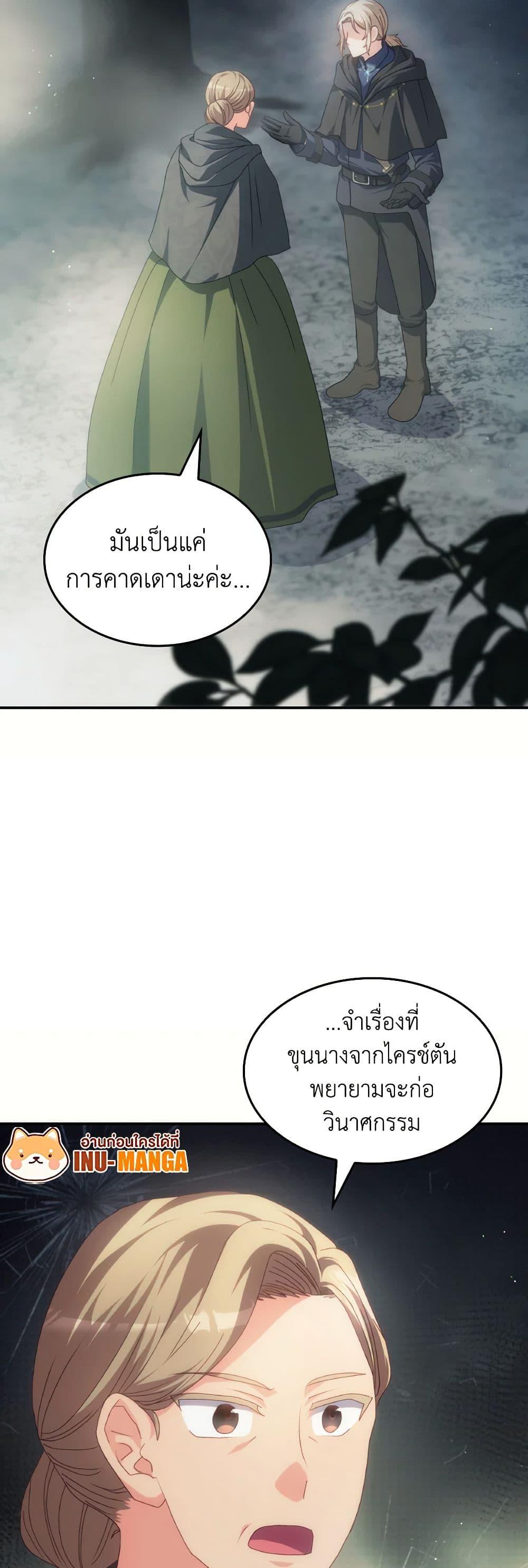 Manga-lc-com อ่านมังงะ อ่านการ์ตูน ออนไลน์ ฟรี I Don’t Want to Be Loved ตอนที่ 1 2 3 4 5 6 7 8 9 10 11 12 13 14 ฟรี ไม่มีโฆษณา Manga-lc - อ่าน มังงะ อ่าน การ์ตูน ออนไลน์ อ่านมังงะ ฟรี