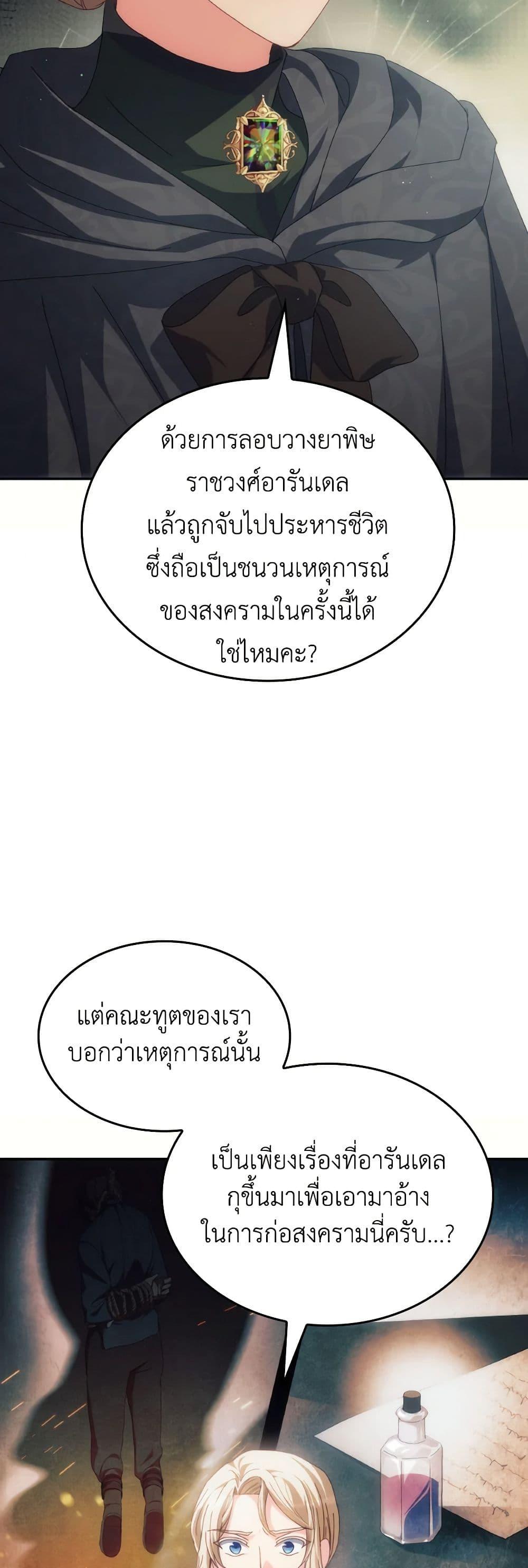 Manga-lc-com อ่านมังงะ อ่านการ์ตูน ออนไลน์ ฟรี I Don’t Want to Be Loved ตอนที่ 1 2 3 4 5 6 7 8 9 10 11 12 13 14 ฟรี ไม่มีโฆษณา Manga-lc - อ่าน มังงะ อ่าน การ์ตูน ออนไลน์ อ่านมังงะ ฟรี