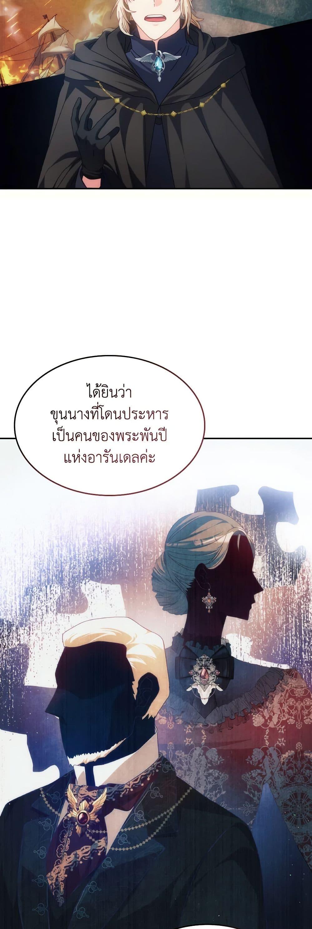 Manga-lc-com อ่านมังงะ อ่านการ์ตูน ออนไลน์ ฟรี I Don’t Want to Be Loved ตอนที่ 1 2 3 4 5 6 7 8 9 10 11 12 13 14 ฟรี ไม่มีโฆษณา Manga-lc - อ่าน มังงะ อ่าน การ์ตูน ออนไลน์ อ่านมังงะ ฟรี