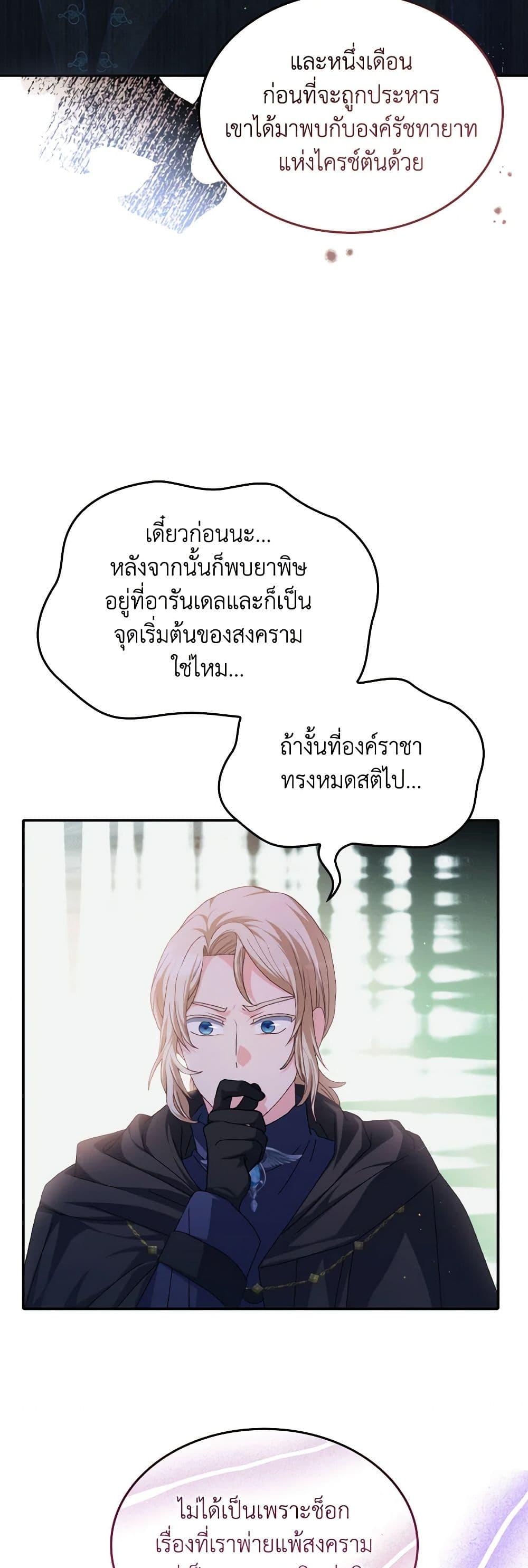 Manga-lc-com อ่านมังงะ อ่านการ์ตูน ออนไลน์ ฟรี I Don’t Want to Be Loved ตอนที่ 1 2 3 4 5 6 7 8 9 10 11 12 13 14 ฟรี ไม่มีโฆษณา Manga-lc - อ่าน มังงะ อ่าน การ์ตูน ออนไลน์ อ่านมังงะ ฟรี