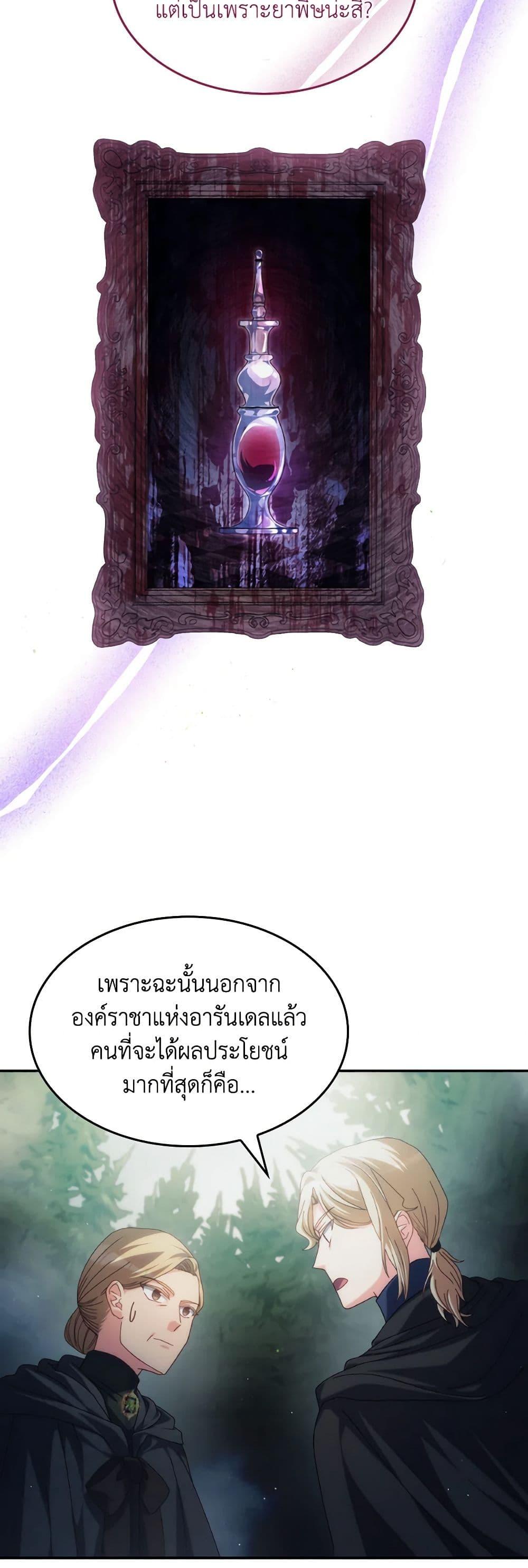 Manga-lc-com อ่านมังงะ อ่านการ์ตูน ออนไลน์ ฟรี I Don’t Want to Be Loved ตอนที่ 1 2 3 4 5 6 7 8 9 10 11 12 13 14 ฟรี ไม่มีโฆษณา Manga-lc - อ่าน มังงะ อ่าน การ์ตูน ออนไลน์ อ่านมังงะ ฟรี