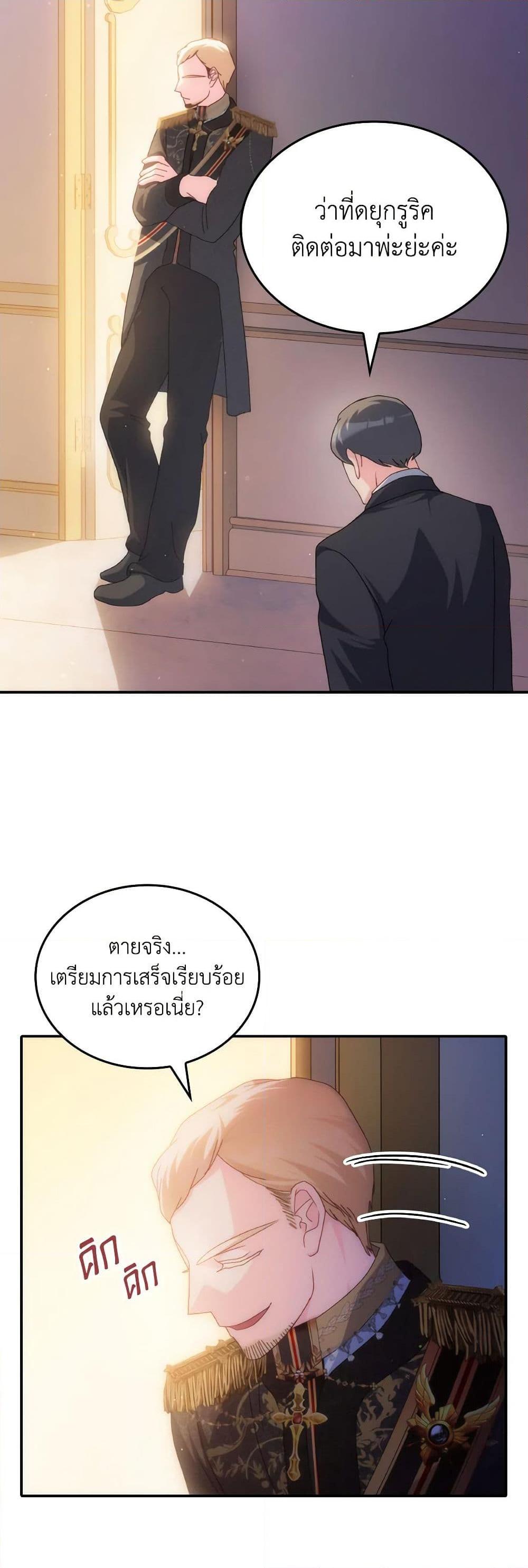 Manga-lc-com อ่านมังงะ อ่านการ์ตูน ออนไลน์ ฟรี I Don’t Want to Be Loved ตอนที่ 1 2 3 4 5 6 7 8 9 10 11 12 13 14 ฟรี ไม่มีโฆษณา Manga-lc - อ่าน มังงะ อ่าน การ์ตูน ออนไลน์ อ่านมังงะ ฟรี