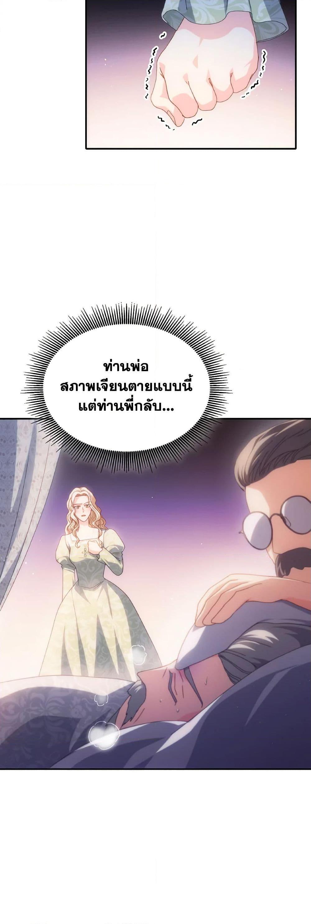 Manga-lc-com อ่านมังงะ อ่านการ์ตูน ออนไลน์ ฟรี I Don’t Want to Be Loved ตอนที่ 1 2 3 4 5 6 7 8 9 10 11 12 13 14 ฟรี ไม่มีโฆษณา Manga-lc - อ่าน มังงะ อ่าน การ์ตูน ออนไลน์ อ่านมังงะ ฟรี