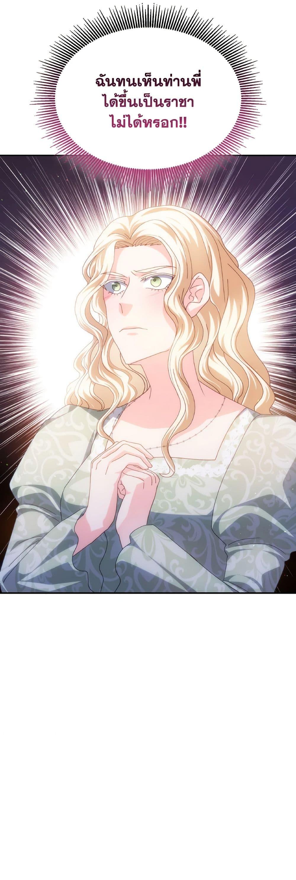Manga-lc-com อ่านมังงะ อ่านการ์ตูน ออนไลน์ ฟรี I Don’t Want to Be Loved ตอนที่ 1 2 3 4 5 6 7 8 9 10 11 12 13 14 ฟรี ไม่มีโฆษณา Manga-lc - อ่าน มังงะ อ่าน การ์ตูน ออนไลน์ อ่านมังงะ ฟรี