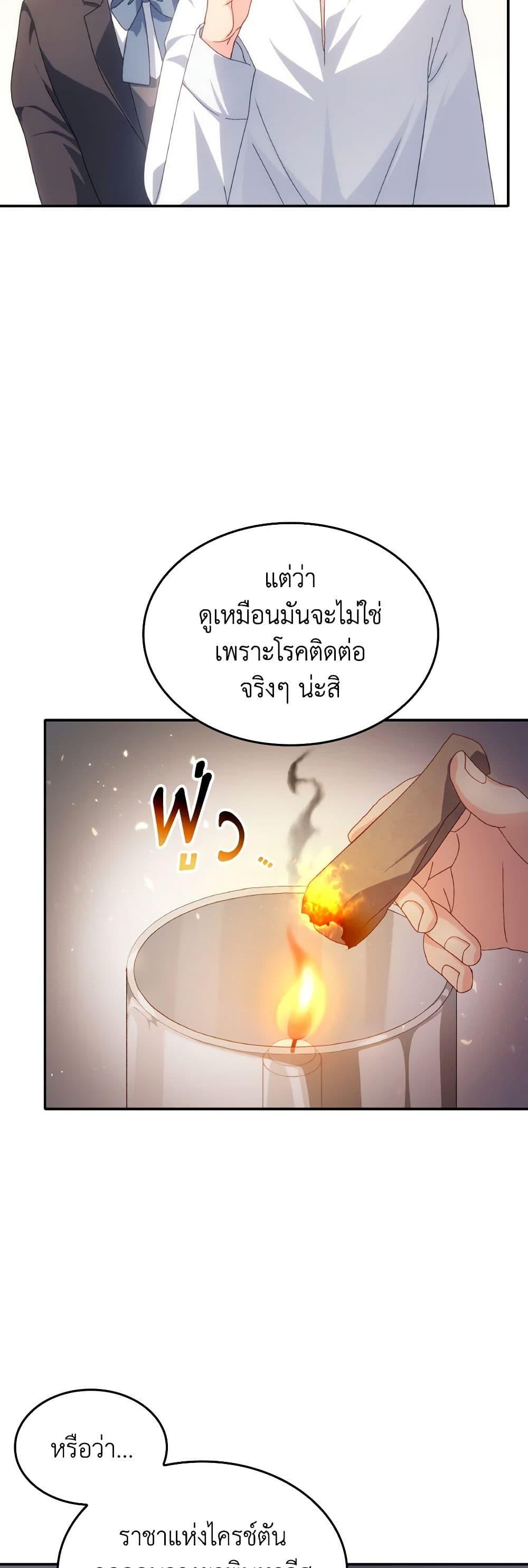 Manga-lc-com อ่านมังงะ อ่านการ์ตูน ออนไลน์ ฟรี I Don’t Want to Be Loved ตอนที่ 1 2 3 4 5 6 7 8 9 10 11 12 13 14 ฟรี ไม่มีโฆษณา Manga-lc - อ่าน มังงะ อ่าน การ์ตูน ออนไลน์ อ่านมังงะ ฟรี