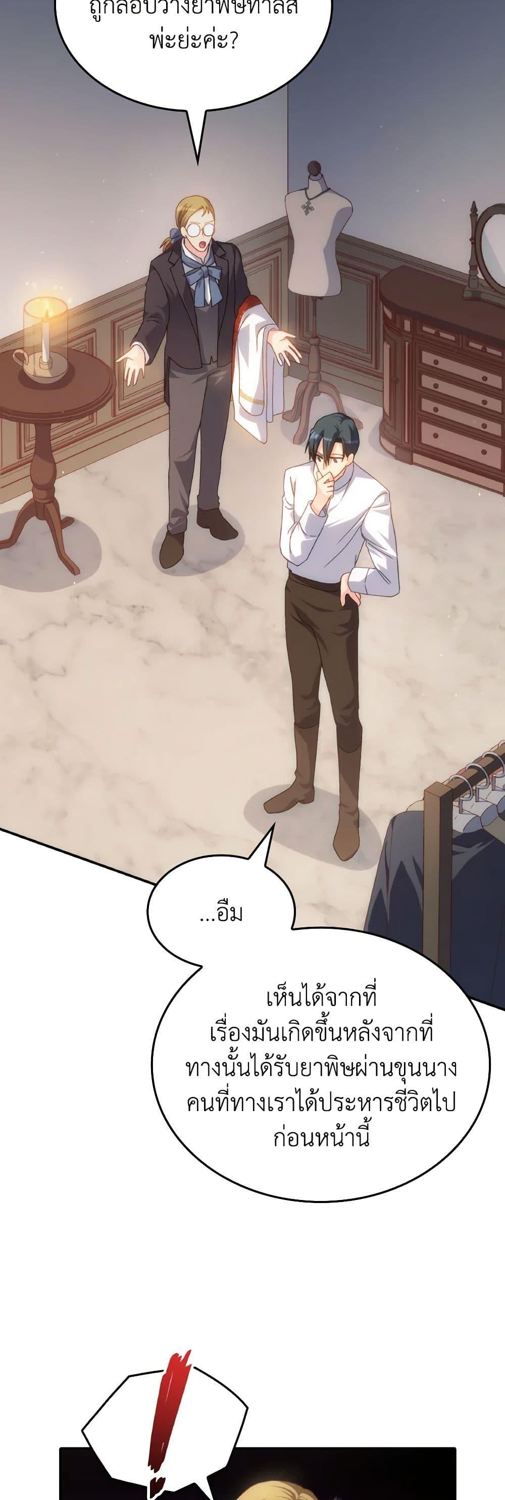 Manga-lc-com อ่านมังงะ อ่านการ์ตูน ออนไลน์ ฟรี I Don’t Want to Be Loved ตอนที่ 1 2 3 4 5 6 7 8 9 10 11 12 13 14 ฟรี ไม่มีโฆษณา Manga-lc - อ่าน มังงะ อ่าน การ์ตูน ออนไลน์ อ่านมังงะ ฟรี