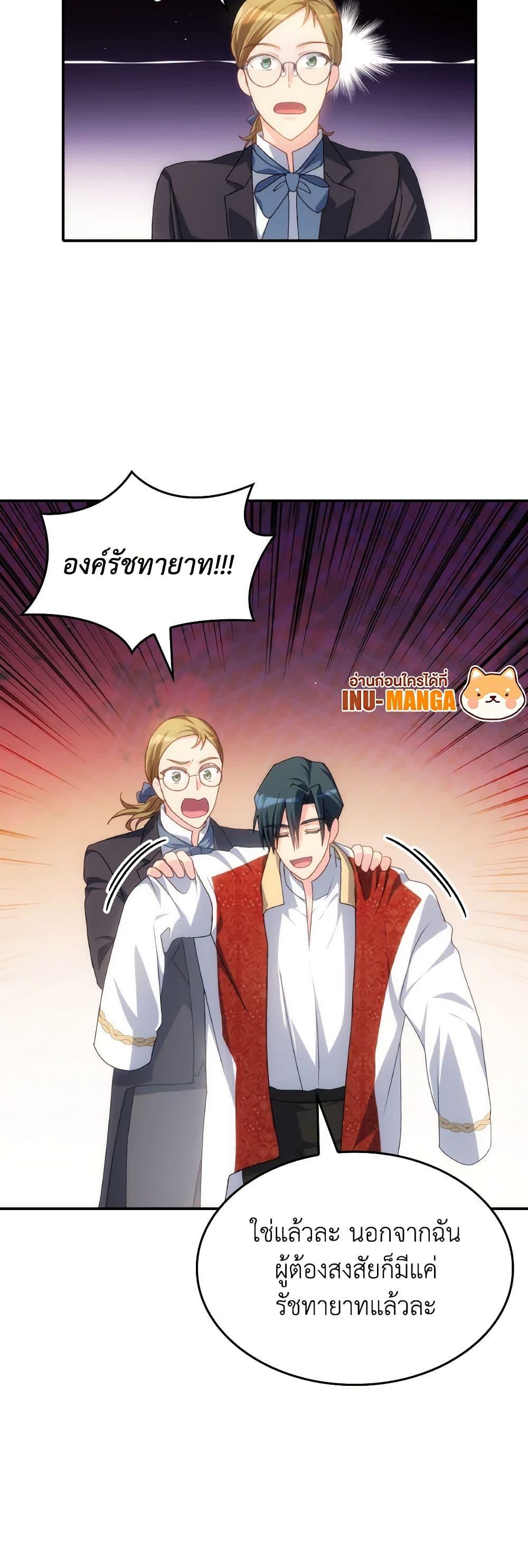 Manga-lc-com อ่านมังงะ อ่านการ์ตูน ออนไลน์ ฟรี I Don’t Want to Be Loved ตอนที่ 1 2 3 4 5 6 7 8 9 10 11 12 13 14 ฟรี ไม่มีโฆษณา Manga-lc - อ่าน มังงะ อ่าน การ์ตูน ออนไลน์ อ่านมังงะ ฟรี