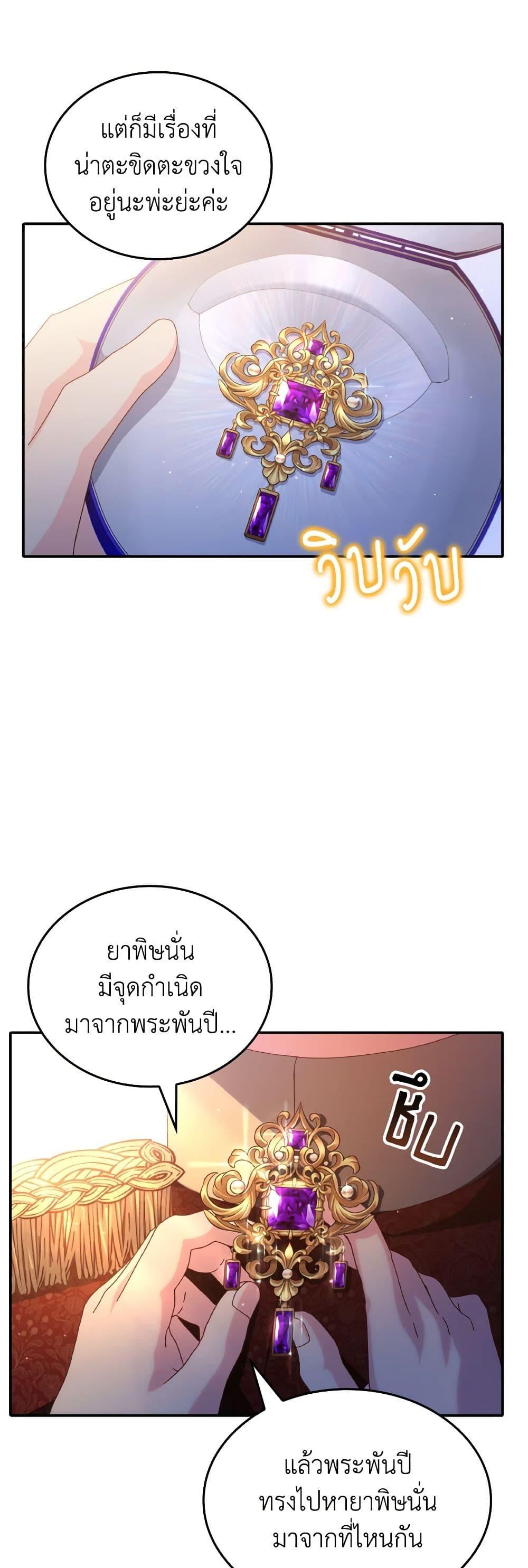 Manga-lc-com อ่านมังงะ อ่านการ์ตูน ออนไลน์ ฟรี I Don’t Want to Be Loved ตอนที่ 1 2 3 4 5 6 7 8 9 10 11 12 13 14 ฟรี ไม่มีโฆษณา Manga-lc - อ่าน มังงะ อ่าน การ์ตูน ออนไลน์ อ่านมังงะ ฟรี