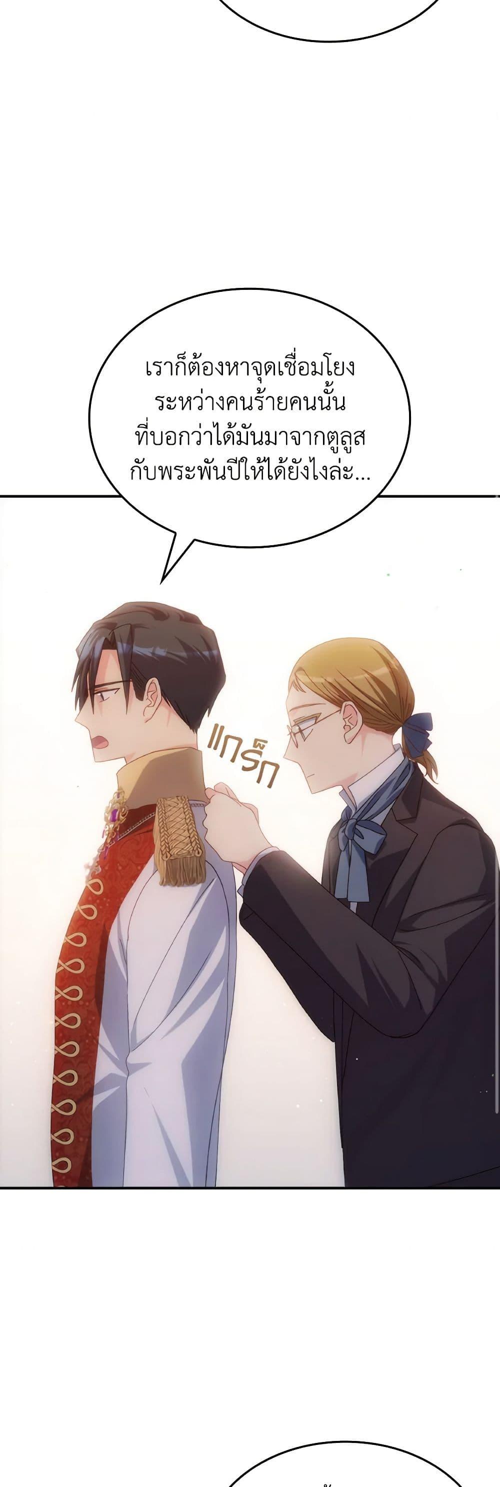 Manga-lc-com อ่านมังงะ อ่านการ์ตูน ออนไลน์ ฟรี I Don’t Want to Be Loved ตอนที่ 1 2 3 4 5 6 7 8 9 10 11 12 13 14 ฟรี ไม่มีโฆษณา Manga-lc - อ่าน มังงะ อ่าน การ์ตูน ออนไลน์ อ่านมังงะ ฟรี